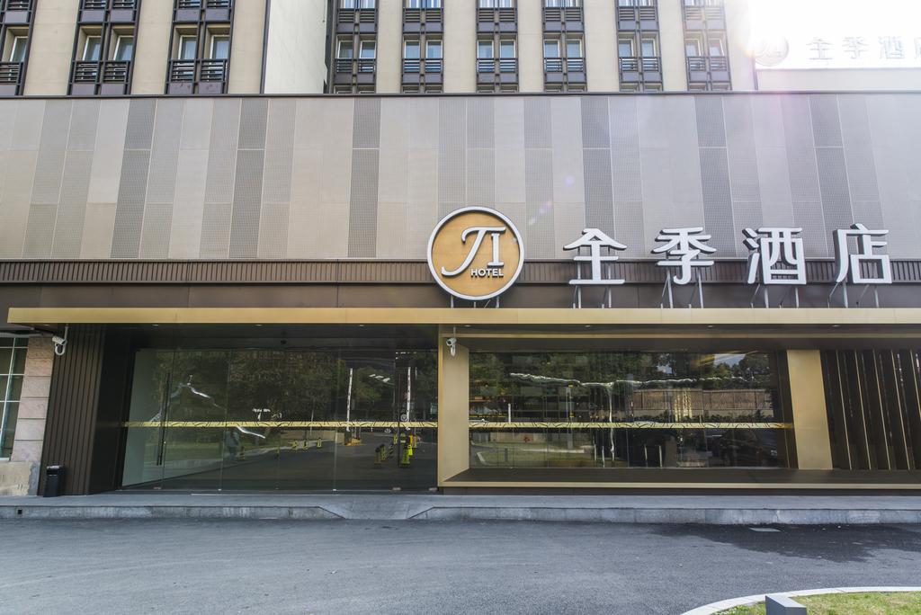 Ji Hotel Shanghai Hongqiao Wuzhong Road Экстерьер фото