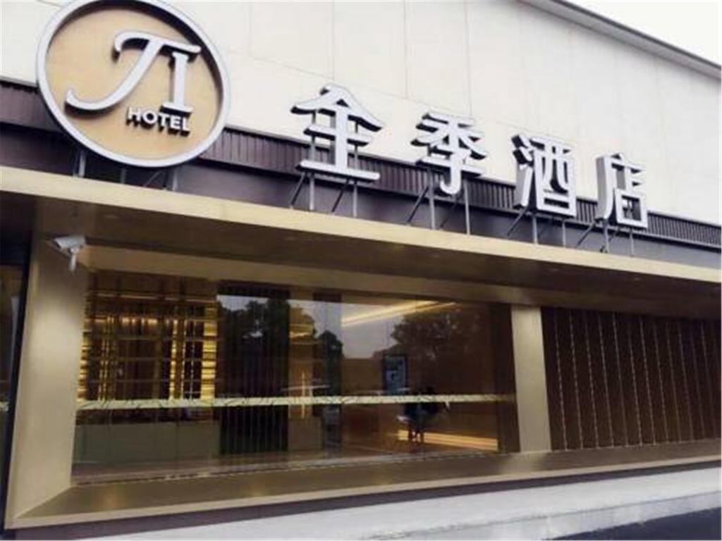Ji Hotel Shanghai Hongqiao Wuzhong Road Экстерьер фото